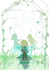 Imprisoned XII Ave Mujica