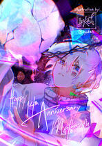Saihate Universe Mafumafu Saihate Universe Mafumafu